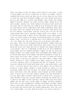 조지 오웰(George Orwell)과 올더스 헉슬리(Aldous Huxley)-8