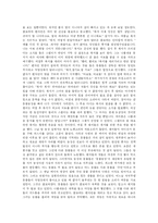 조지 오웰(George Orwell)과 올더스 헉슬리(Aldous Huxley)-9