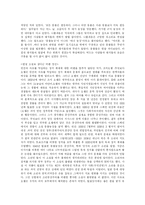 조지 오웰(George Orwell)과 올더스 헉슬리(Aldous Huxley)-10