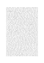 조지 오웰(George Orwell)과 올더스 헉슬리(Aldous Huxley)-12