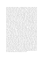 조지 오웰(George Orwell)과 올더스 헉슬리(Aldous Huxley)-13