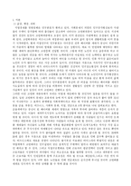 증가하는 노령인구 다시 그리는 경제지도-2