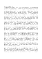 증가하는 노령인구 다시 그리는 경제지도-3