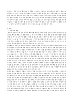 증가하는 노령인구 다시 그리는 경제지도-4
