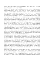 증가하는 노령인구 다시 그리는 경제지도-5