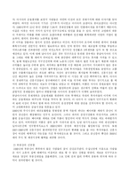 증가하는 노령인구 다시 그리는 경제지도-6