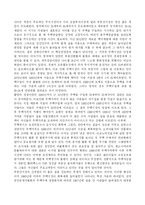 증가하는 노령인구 다시 그리는 경제지도-7