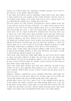 증가하는 노령인구 다시 그리는 경제지도-8