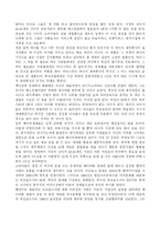증가하는 노령인구 다시 그리는 경제지도-10