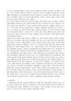 증가하는 노령인구 다시 그리는 경제지도-11