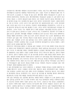 증가하는 노령인구 다시 그리는 경제지도-12