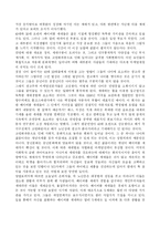 증가하는 노령인구 다시 그리는 경제지도-13