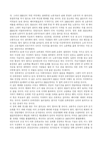 증가하는 노령인구 다시 그리는 경제지도-15