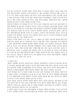 증가하는 노령인구 다시 그리는 경제지도-16
