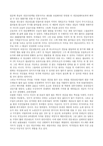 증가하는 노령인구 다시 그리는 경제지도-17