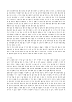 증가하는 노령인구 다시 그리는 경제지도-18