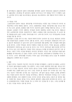 증가하는 노령인구 다시 그리는 경제지도-19