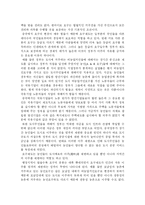 중국의 후커우(戶口)제도-4