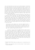 지도자의 덕목: 해밀턴의 책임개념을 중심으로-19