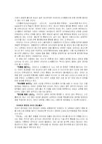 출산 교육에 대하여-3