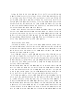 출산 교육에 대하여-4