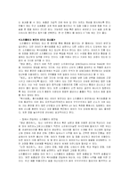 출산 교육에 대하여-5