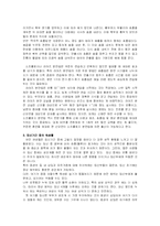출산 교육에 대하여-6