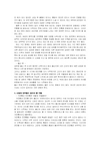 출산 교육에 대하여-7