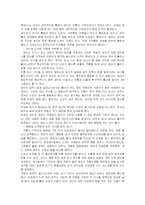 출산 교육에 대하여-8