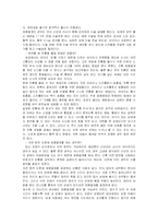 출산 교육에 대하여-9