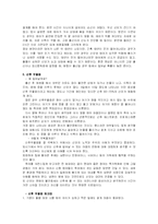 출산 교육에 대하여-10