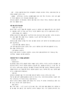 출산 교육에 대하여-12