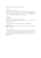 출산 교육에 대하여-13