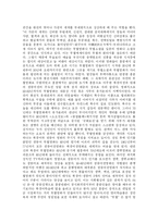 침체 속 돌파구 찾지 못하는 중국영화-3