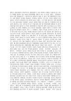 침체 속 돌파구 찾지 못하는 중국영화-4