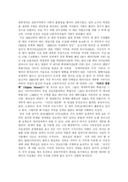 9.11이후 미국패권-4