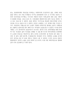 1900년 이후 중국 소설-7