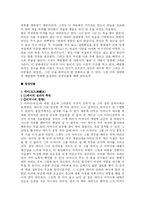 패왕별희를(覇王別姬) 보고나서-6