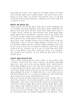 패왕별희를(覇王別姬) 보고나서-7