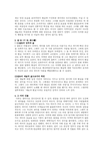 패왕별희를(覇王別姬) 보고나서-9