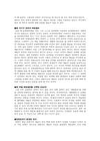 패왕별희를(覇王別姬) 보고나서-10