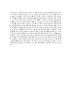 패왕별희를(覇王別姬) 보고나서-11