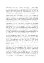 탈북자 문제의 이해와 대책-9