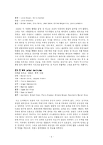 프랑스의 시적 사실주의 영화(1930~1945)에 관하여-5
