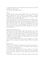 한국의 인쇄문화 발달경로-7