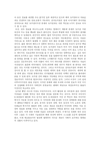 한국의 인쇄문화 발달경로-12