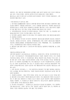 황산화 식품의 종류와 이점-3