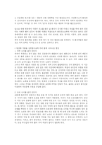 황산화 식품의 종류와 이점-4