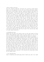 황산화 식품의 종류와 이점-6