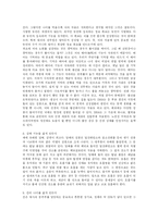 황산화 식품의 종류와 이점-7